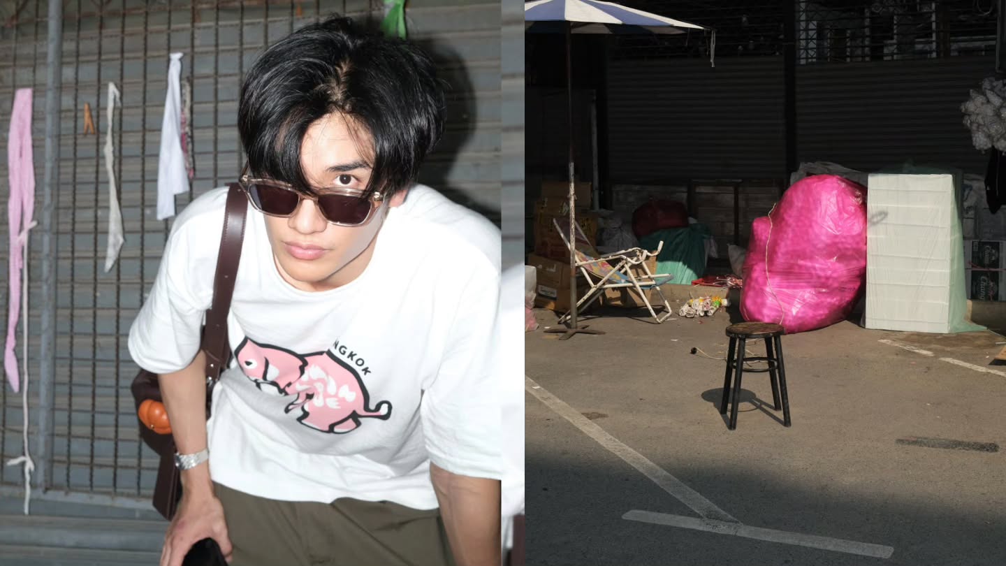 เต - ตะวัน วิหครัตน์