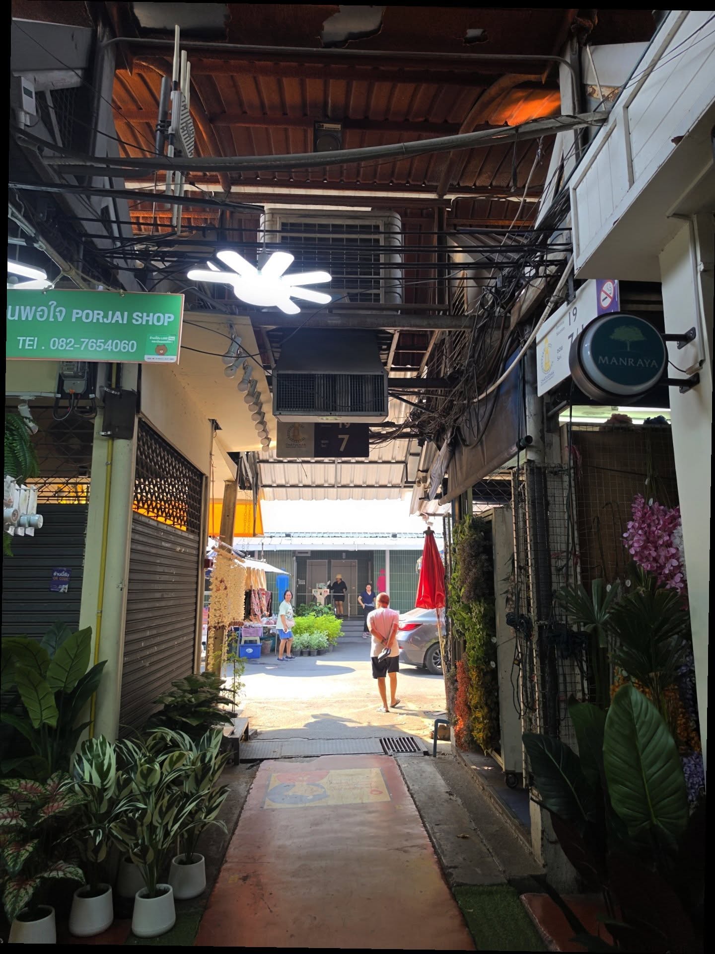 เต - ตะวัน วิหครัตน์