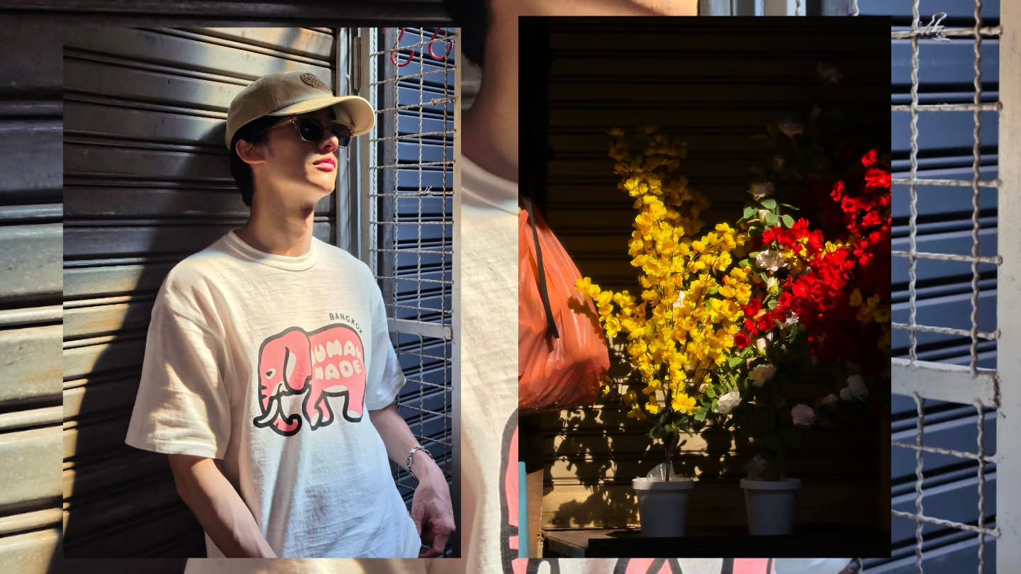 เต - ตะวัน วิหครัตน์