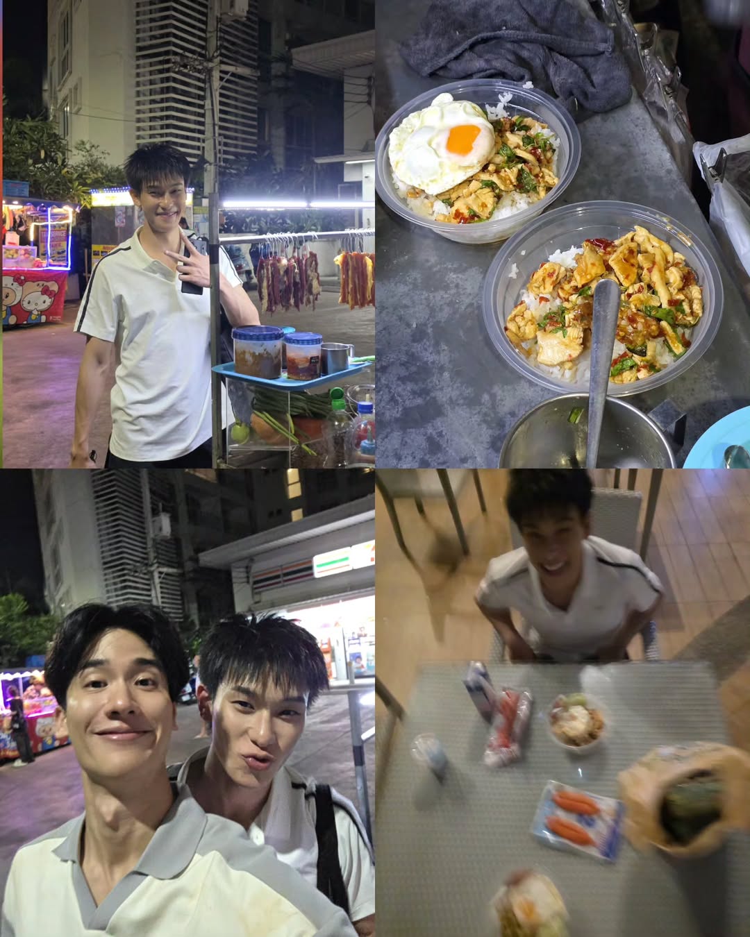 เต - ตะวัน วิหครัตน์