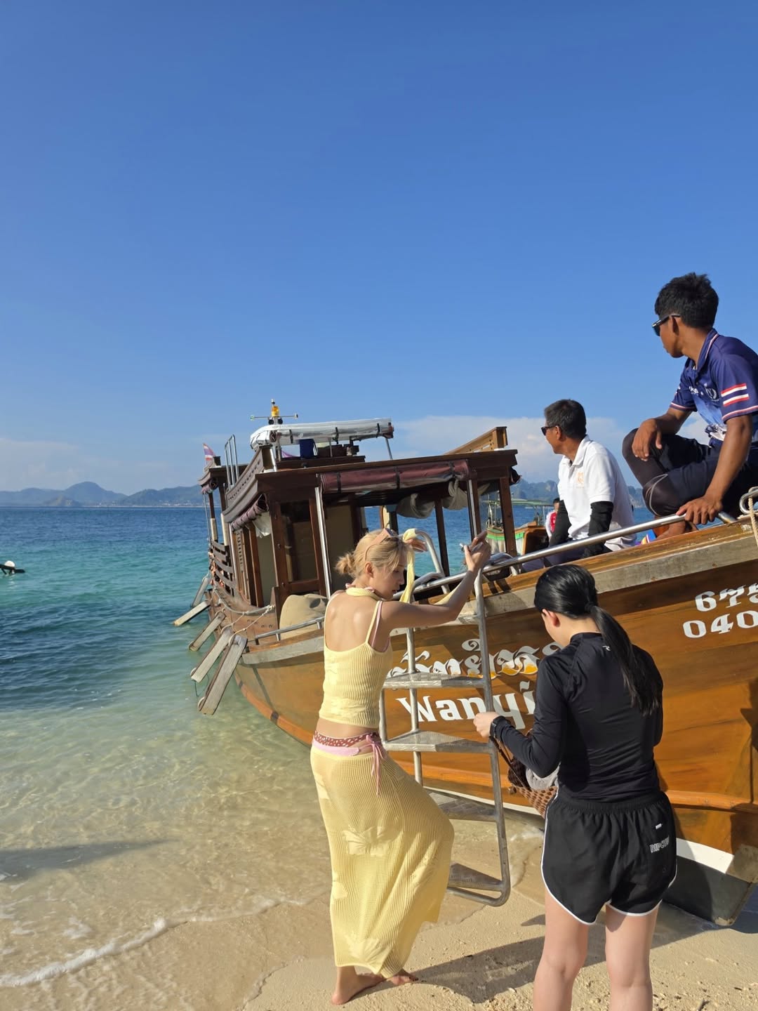 เต - ตะวัน วิหครัตน์