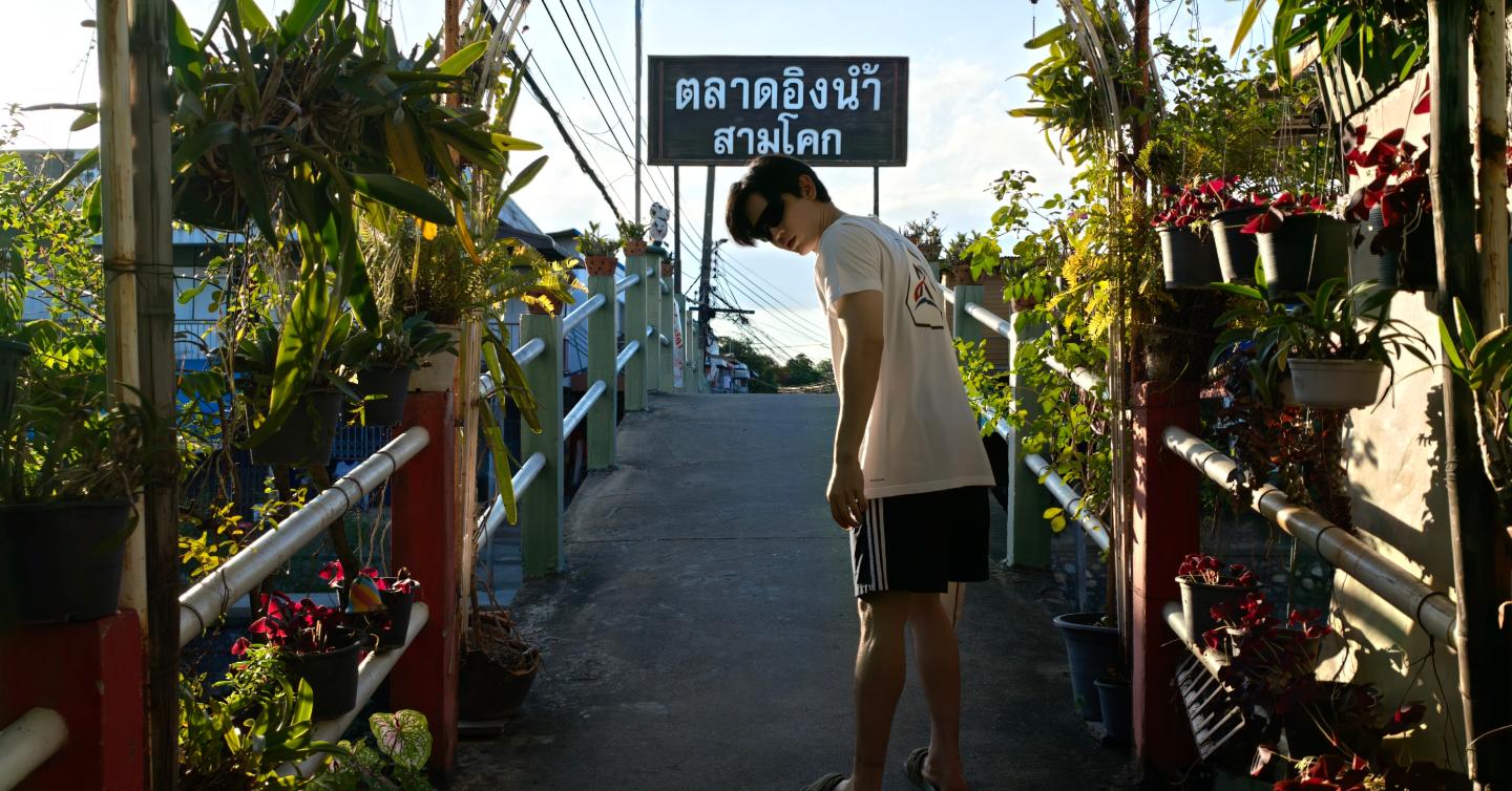 เต - ตะวัน วิหครัตน์