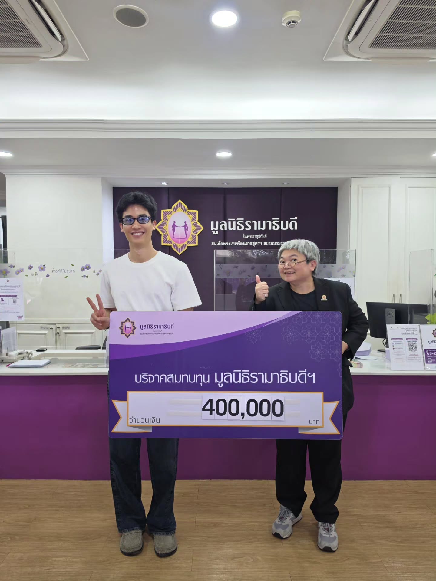 เต - ตะวัน วิหครัตน์