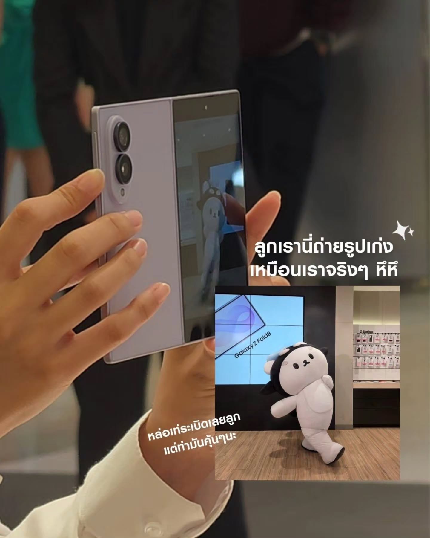 เต - ตะวัน วิหครัตน์