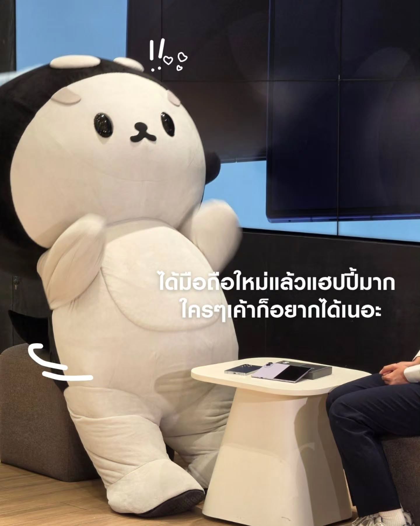 เต - ตะวัน วิหครัตน์
