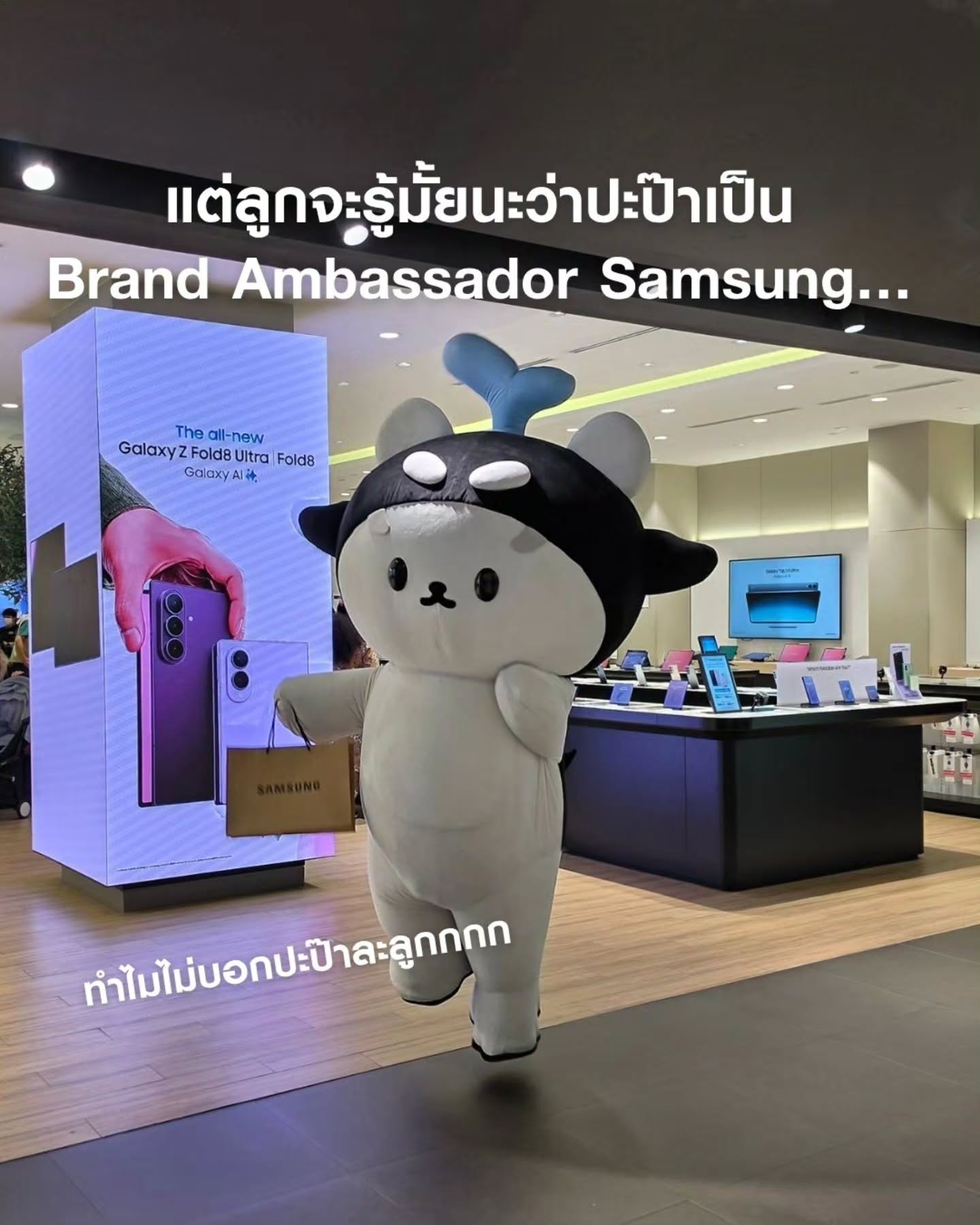 เต - ตะวัน วิหครัตน์