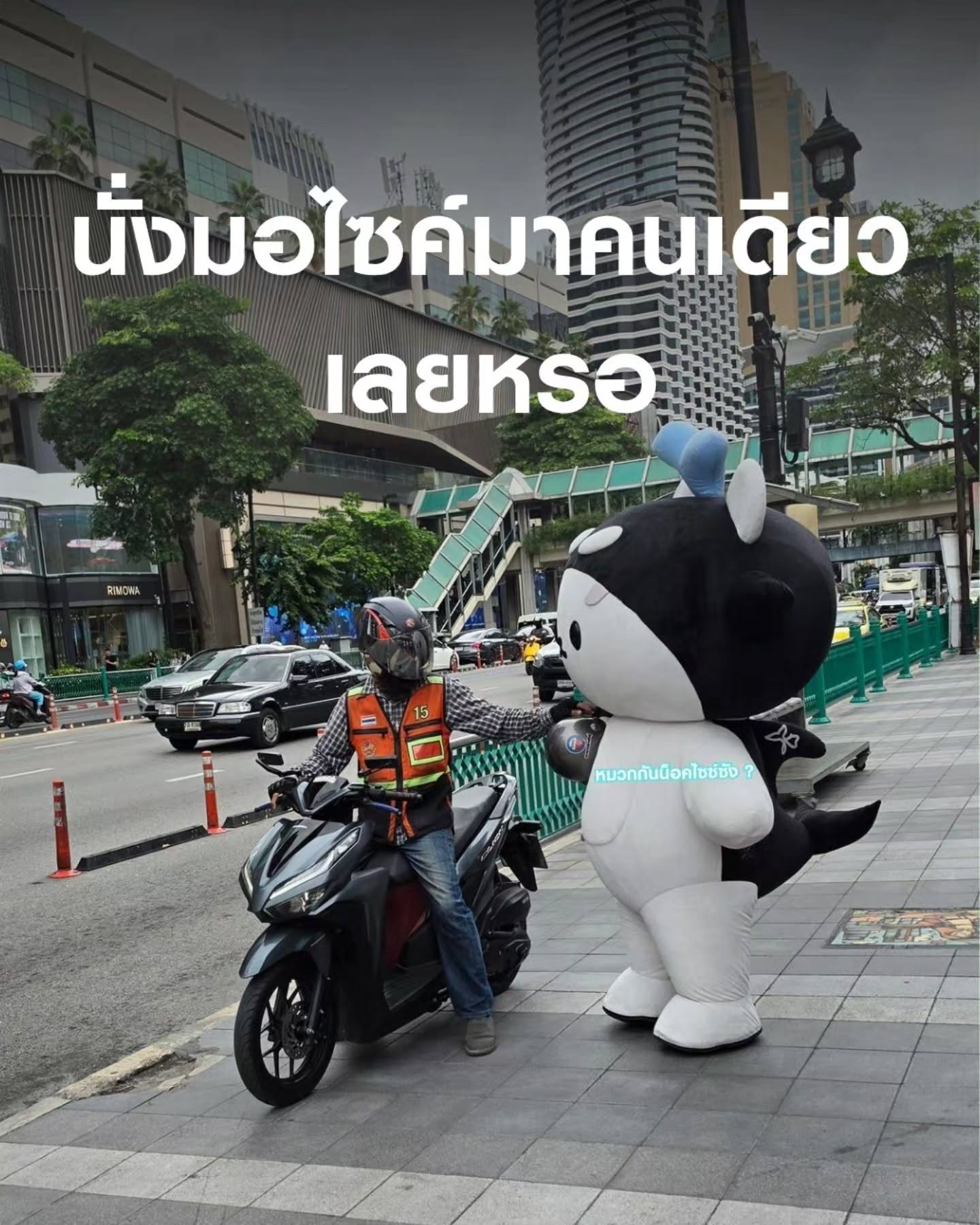 เต - ตะวัน วิหครัตน์