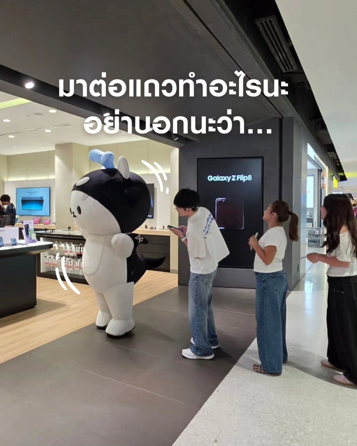 เต - ตะวัน วิหครัตน์