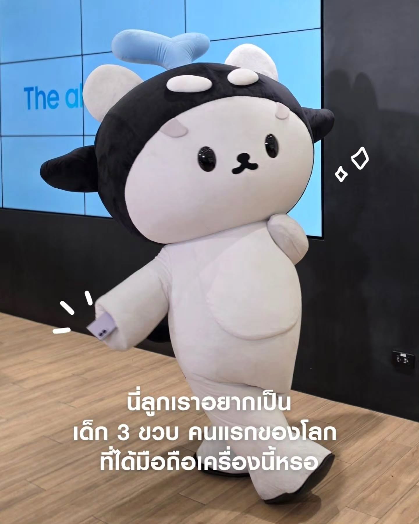 เต - ตะวัน วิหครัตน์