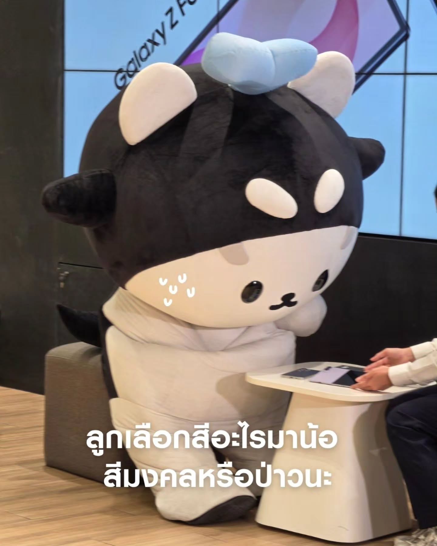 เต - ตะวัน วิหครัตน์