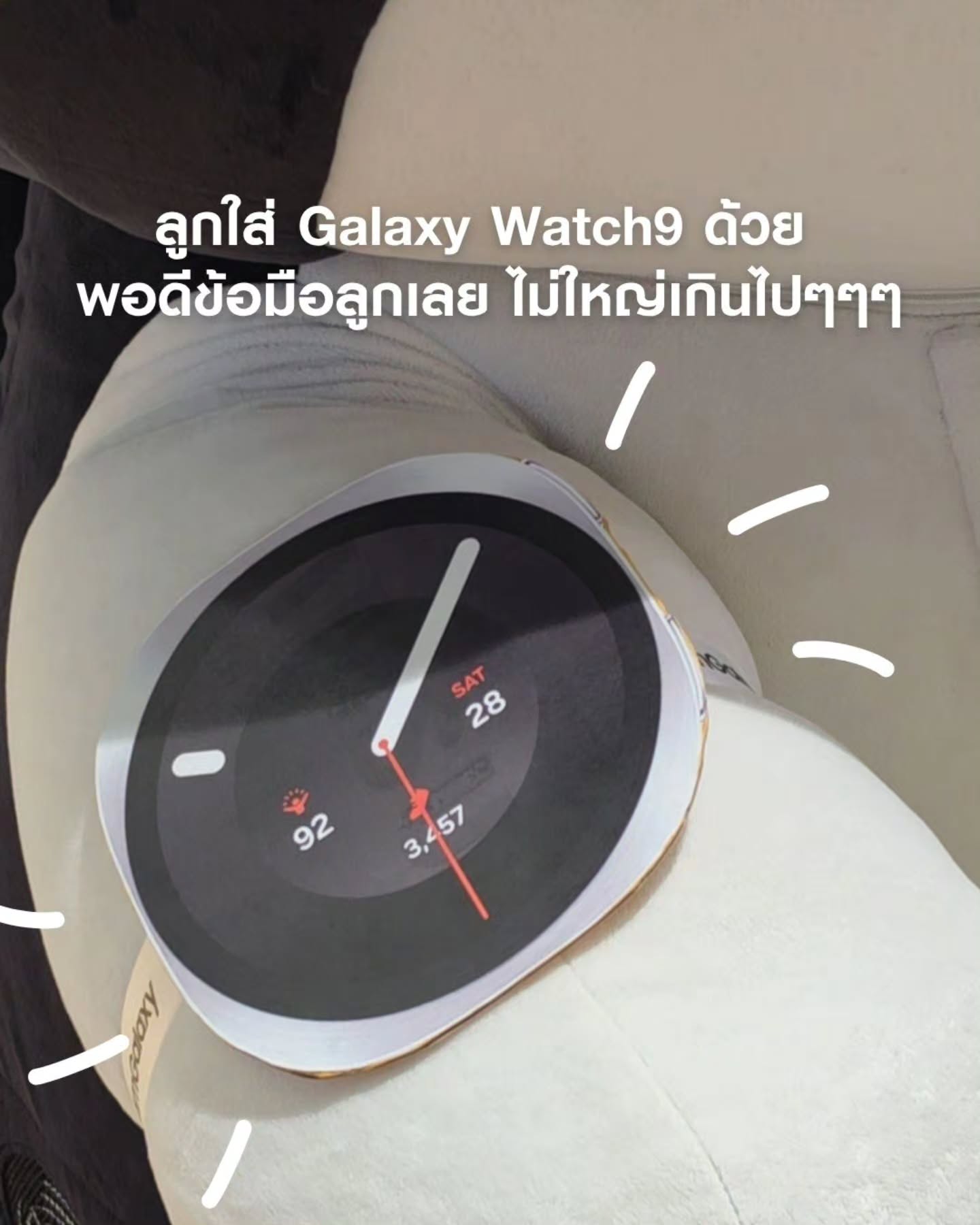 เต - ตะวัน วิหครัตน์