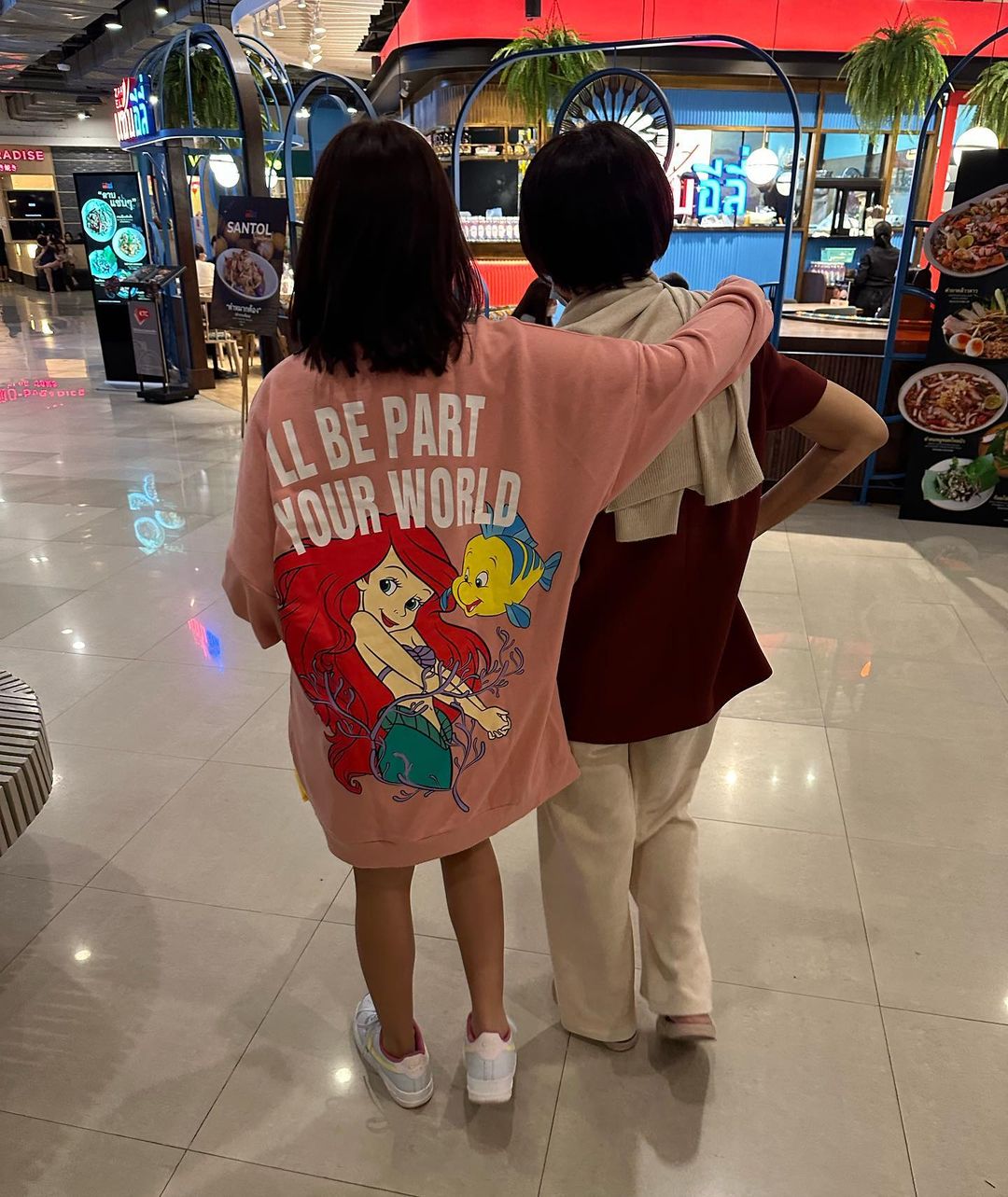 หน่อง - ธนา ฉัตรบริรักษ์