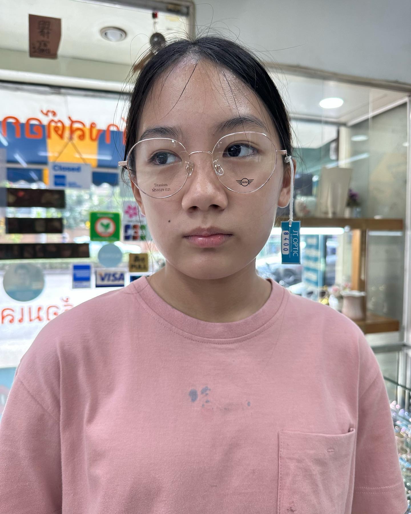 หน่อง - ธนา ฉัตรบริรักษ์