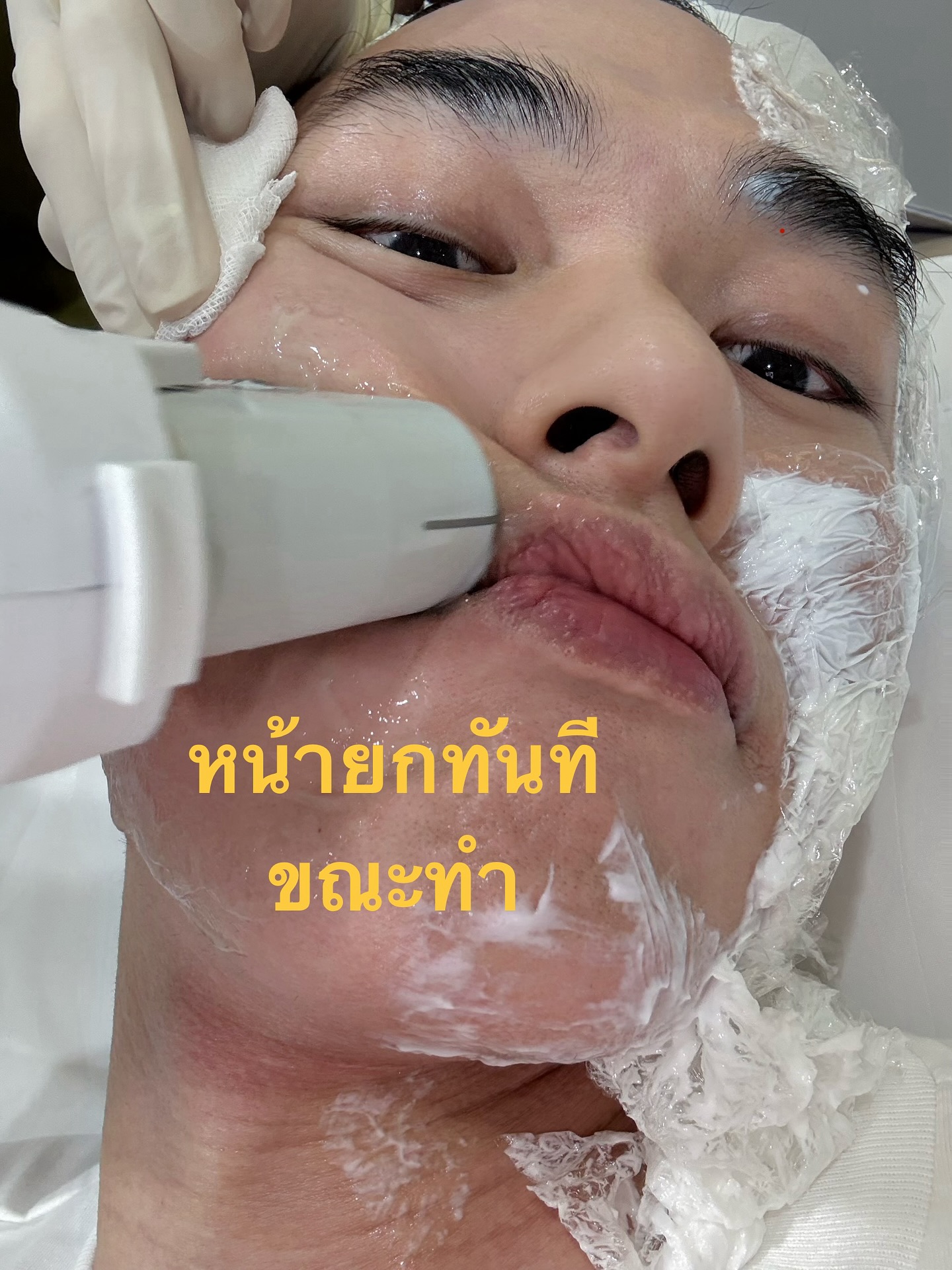 หน่อง - ธนา ฉัตรบริรักษ์