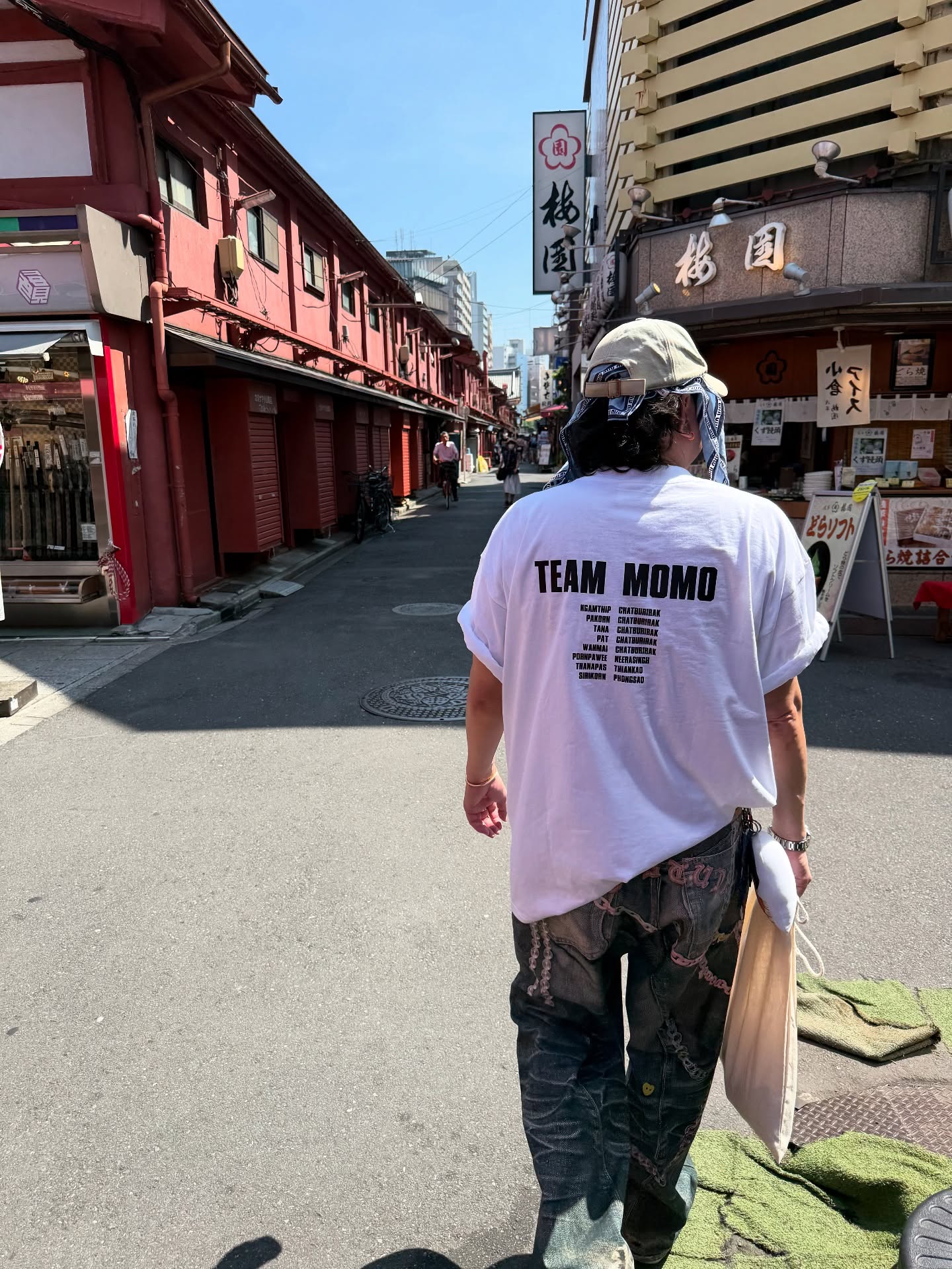 หน่อง - ธนา ฉัตรบริรักษ์