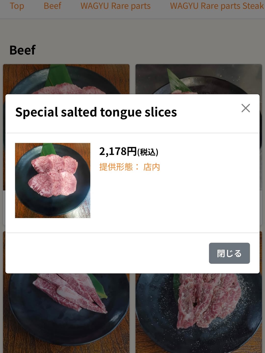 หน่อง - ธนา ฉัตรบริรักษ์