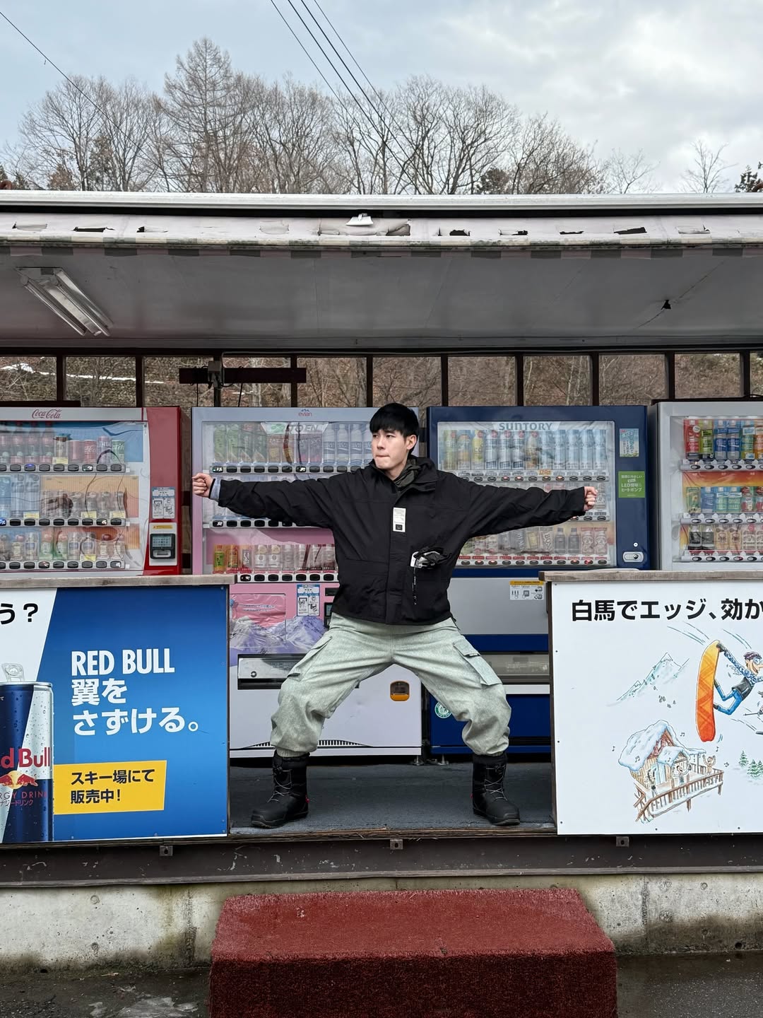 หน่อง - ธนา ฉัตรบริรักษ์