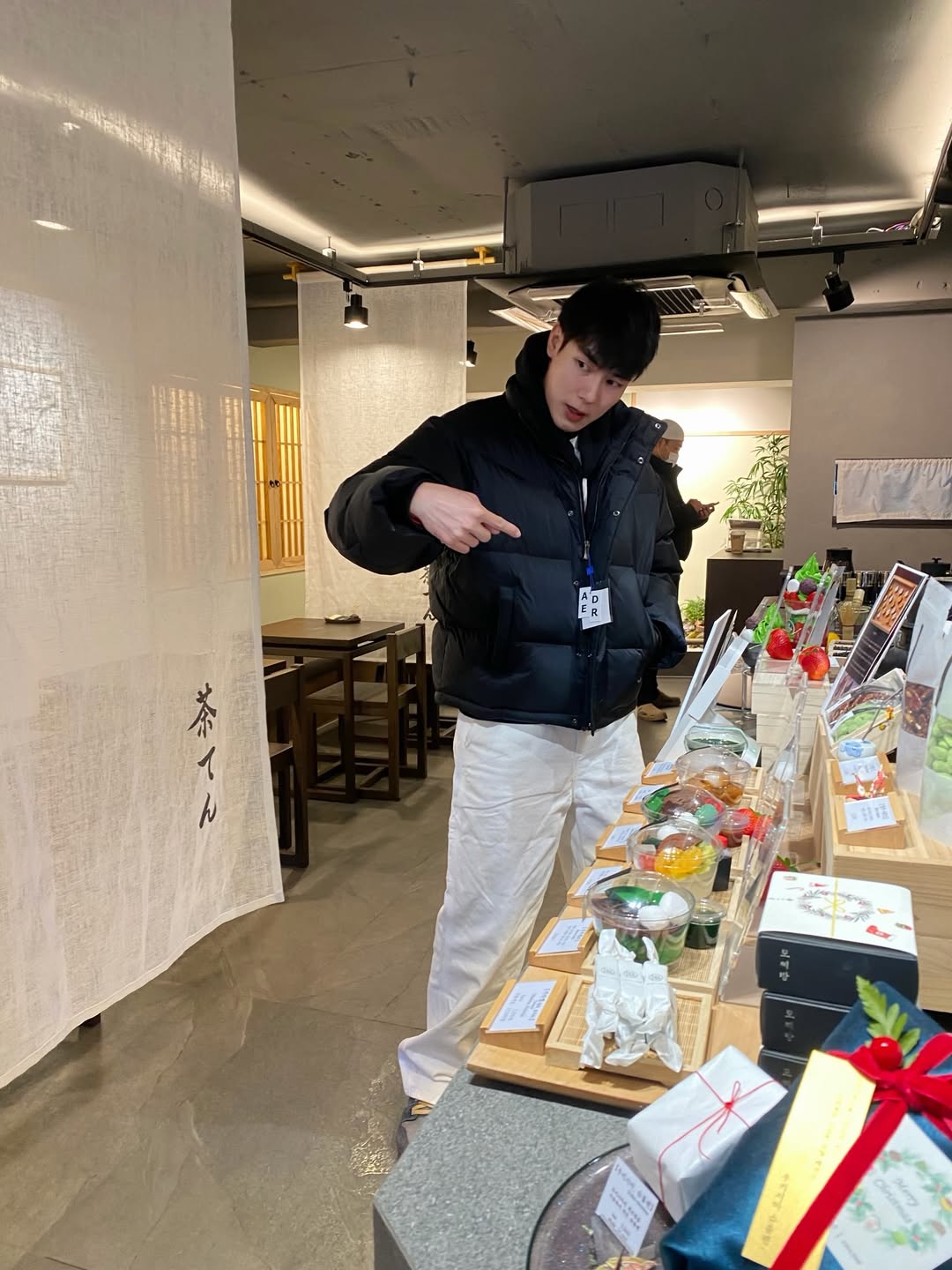 หน่อง - ธนา ฉัตรบริรักษ์