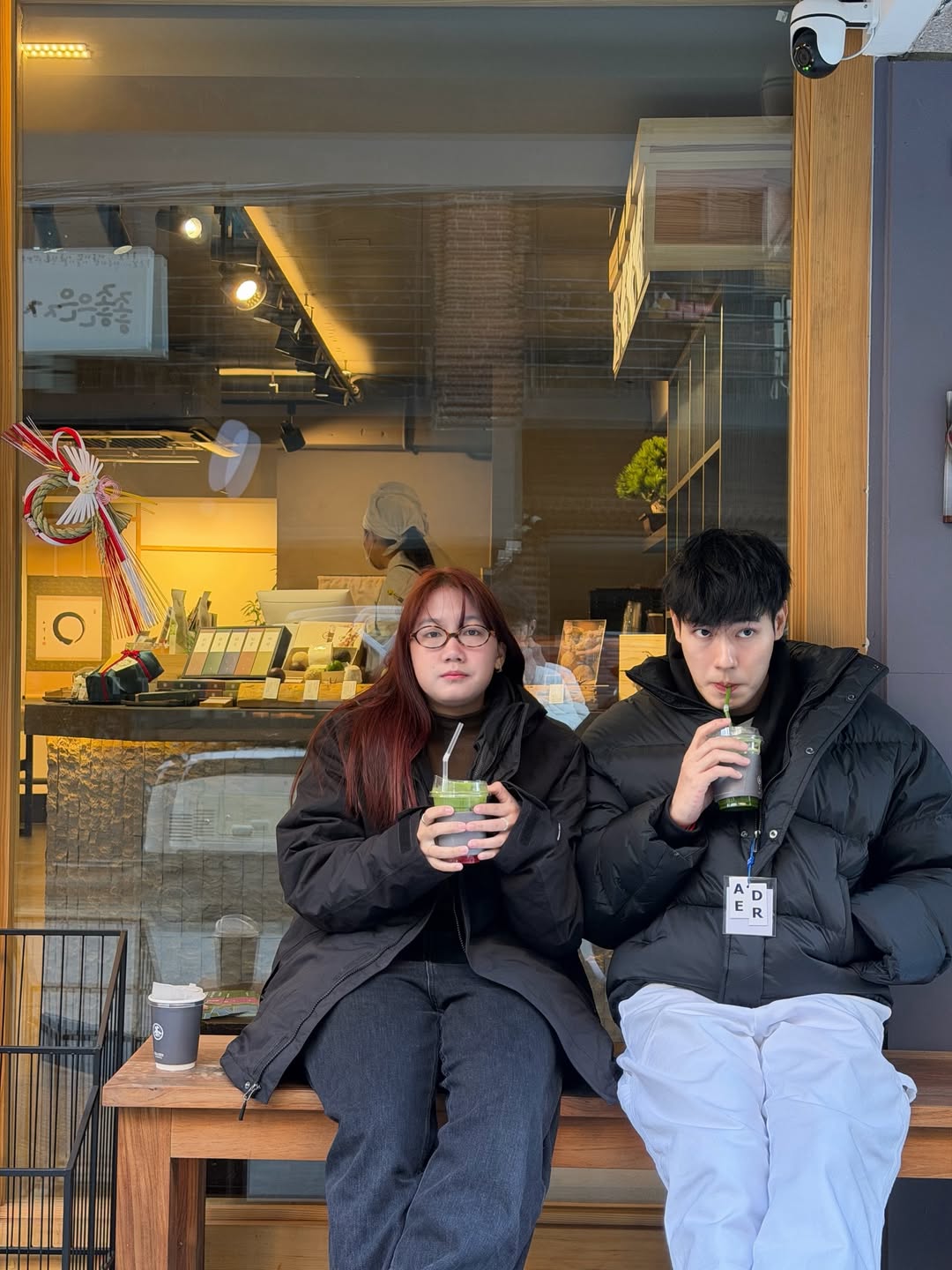 หน่อง - ธนา ฉัตรบริรักษ์