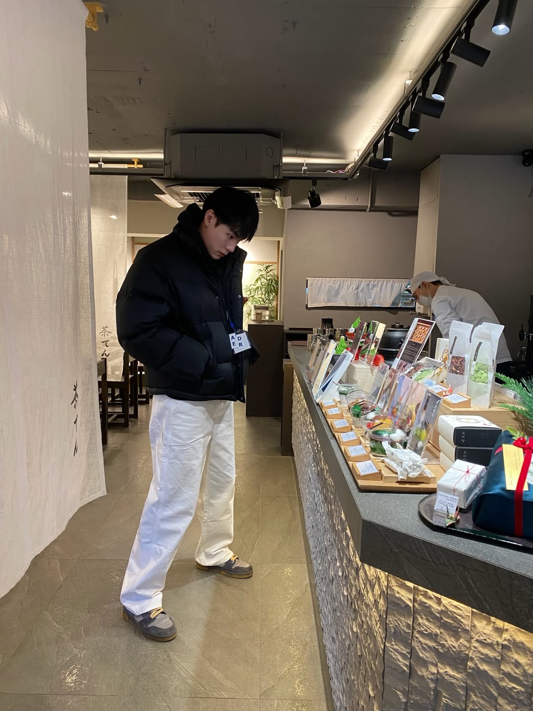 หน่อง - ธนา ฉัตรบริรักษ์