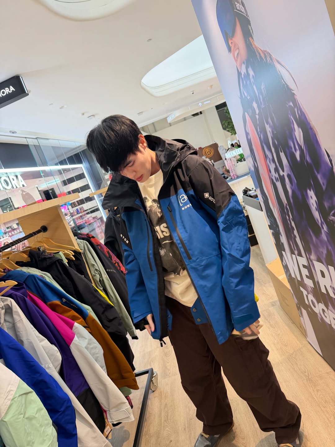 หน่อง - ธนา ฉัตรบริรักษ์