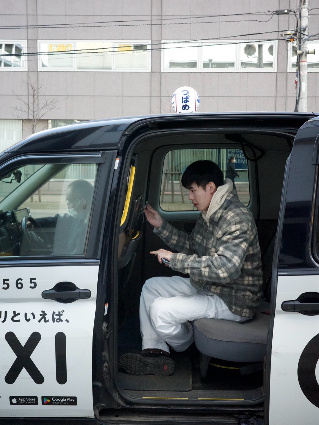 หน่อง - ธนา ฉัตรบริรักษ์