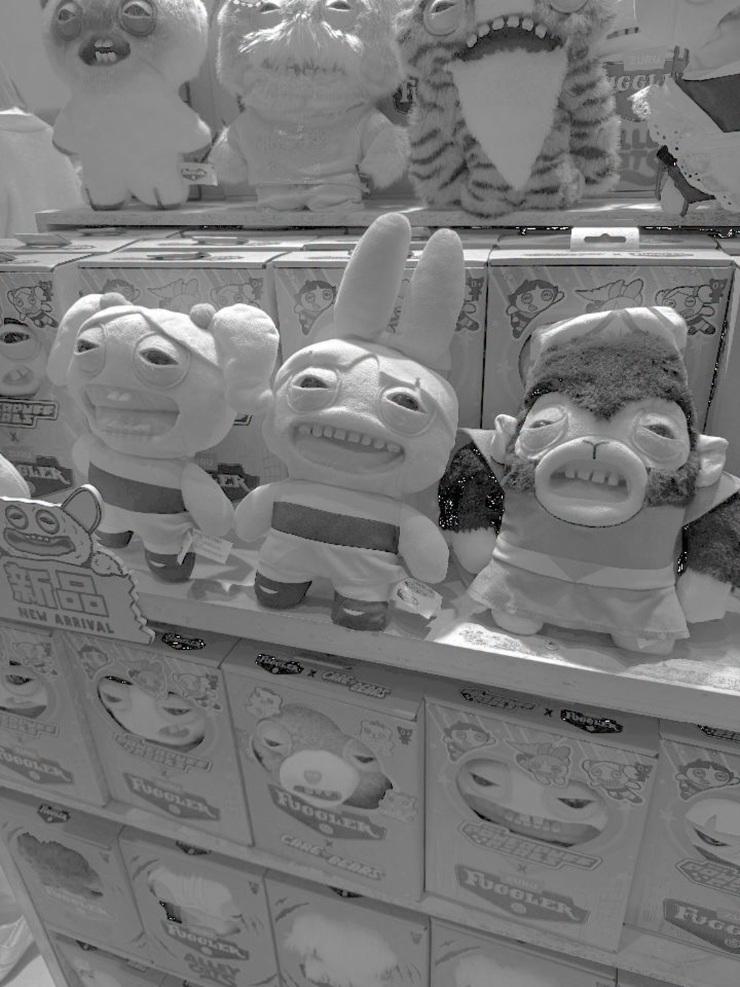 หน่อง - ธนา ฉัตรบริรักษ์