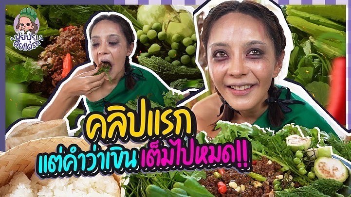 บอย - พิษณุ นิ่มสกุล