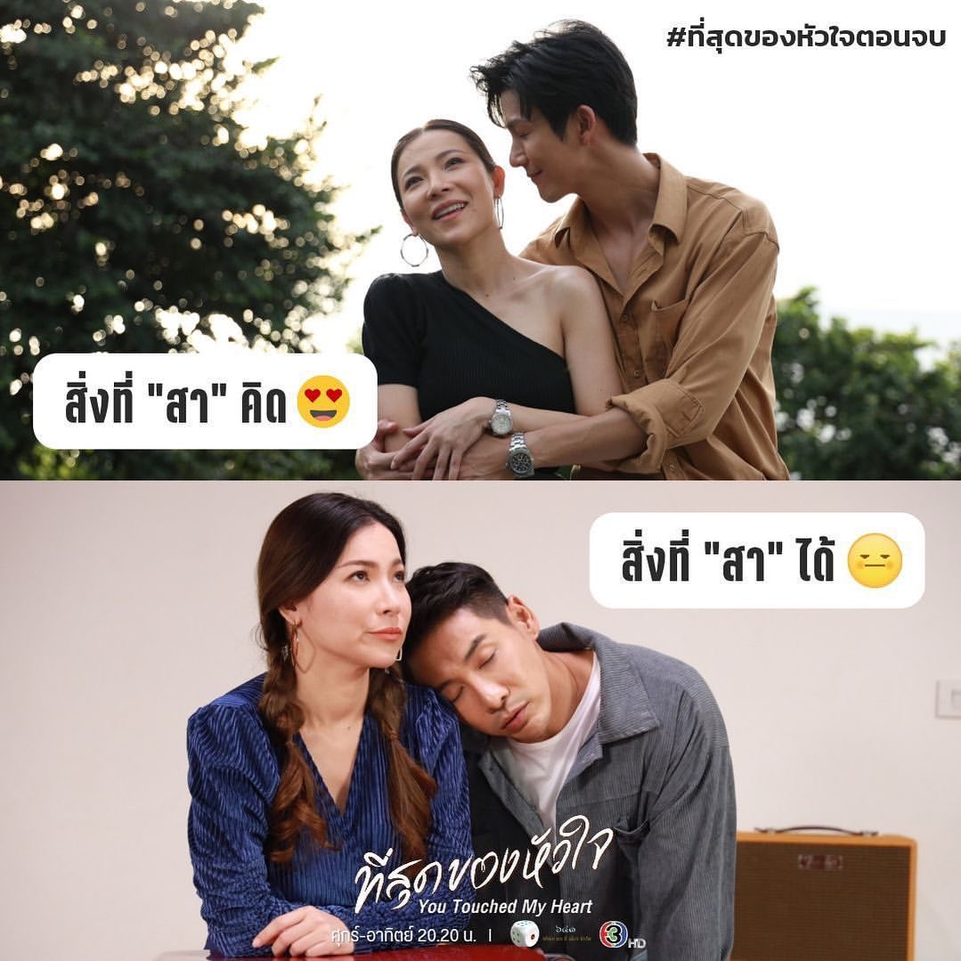 บอย - พิษณุ นิ่มสกุล