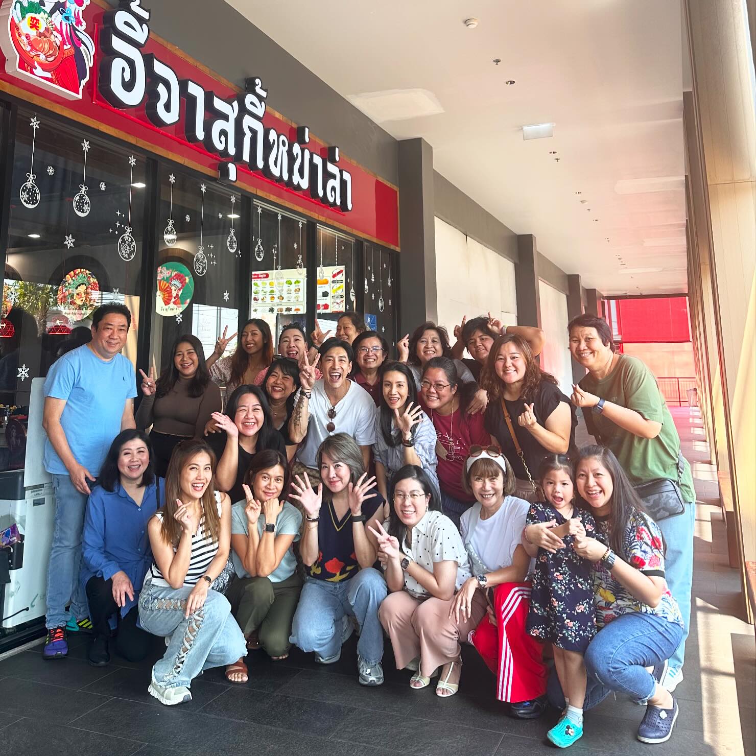 บอย - พิษณุ นิ่มสกุล