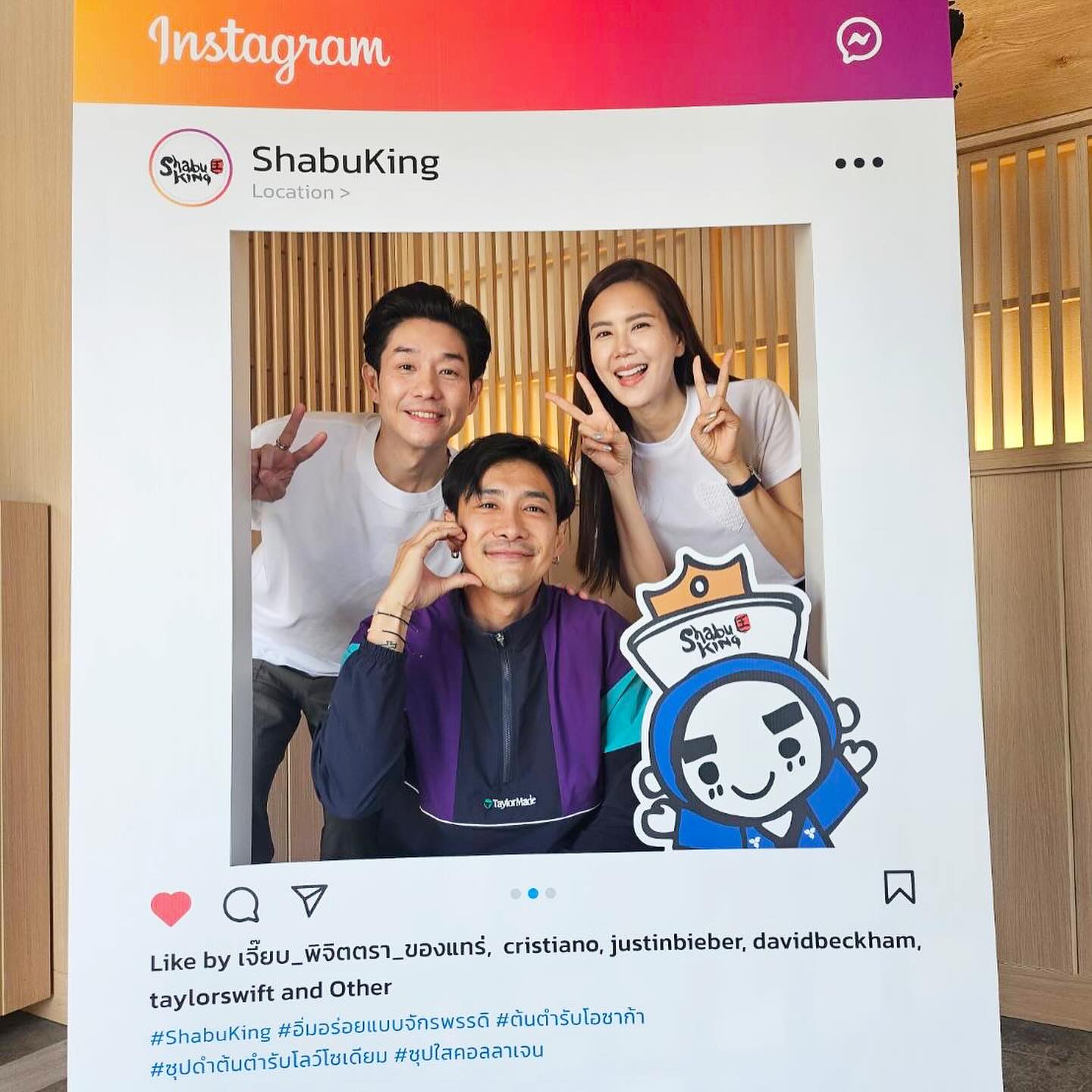 บอย - พิษณุ นิ่มสกุล