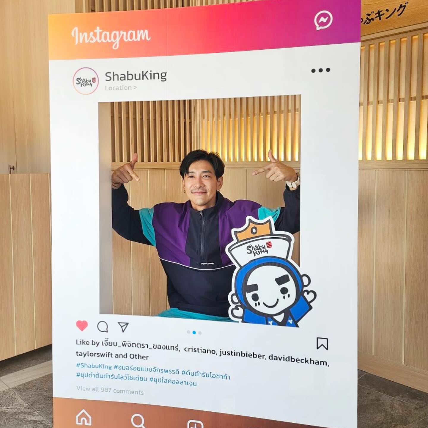 บอย - พิษณุ นิ่มสกุล