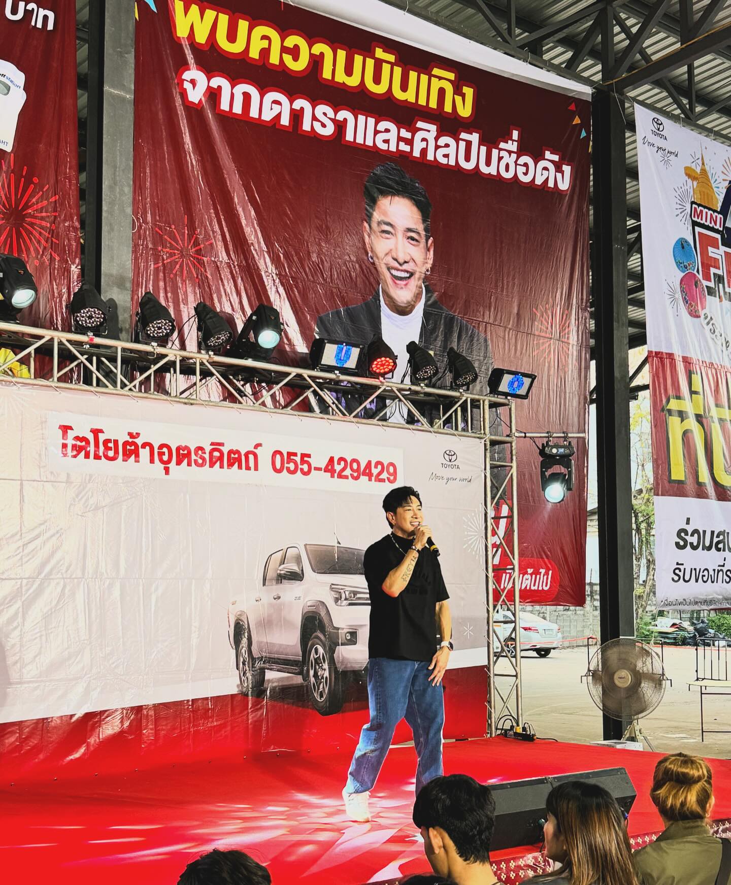 บอย - พิษณุ นิ่มสกุล