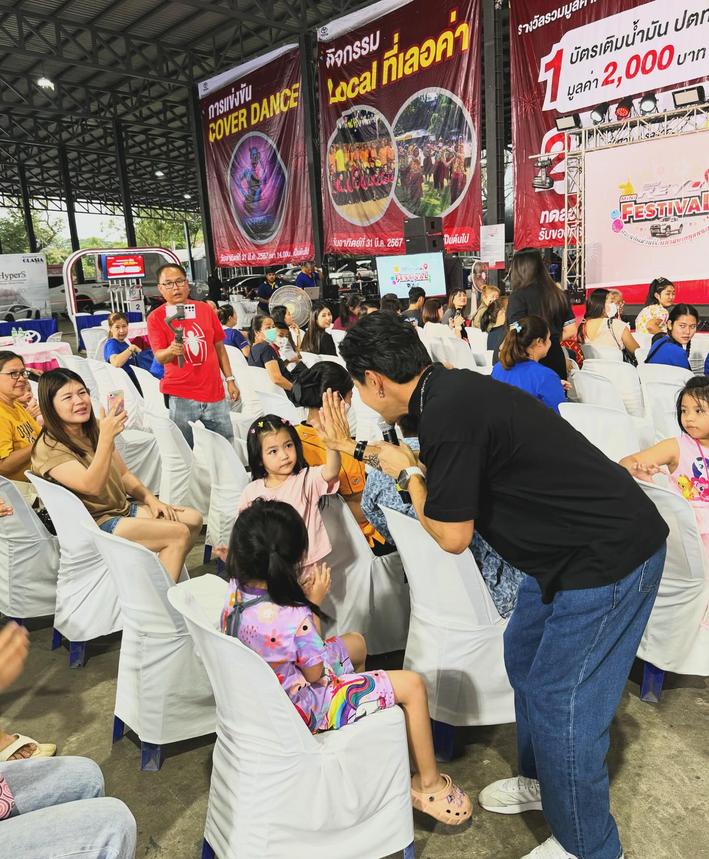 บอย - พิษณุ นิ่มสกุล