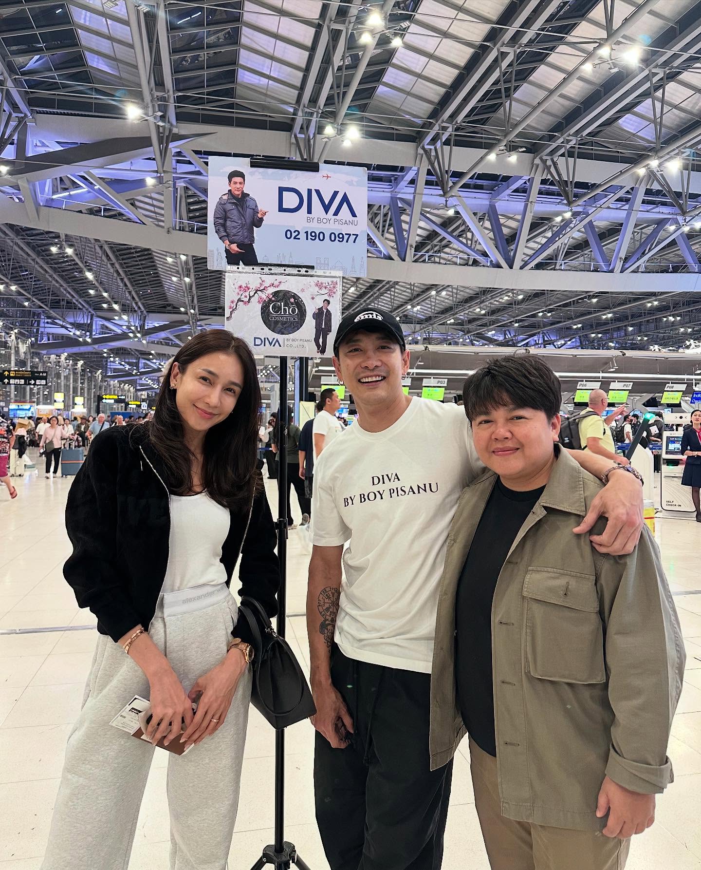 บอย - พิษณุ นิ่มสกุล