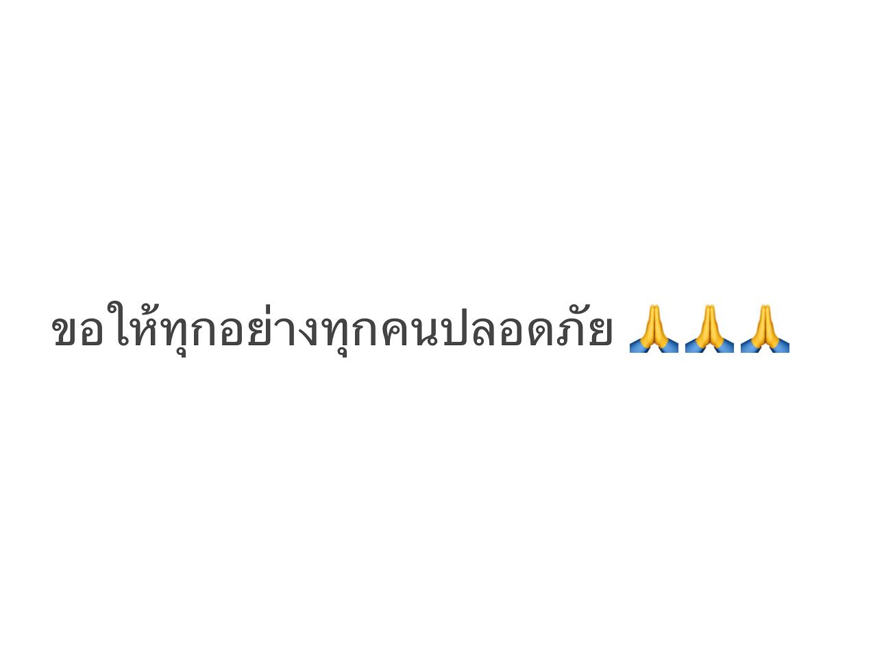 บอย - พิษณุ นิ่มสกุล