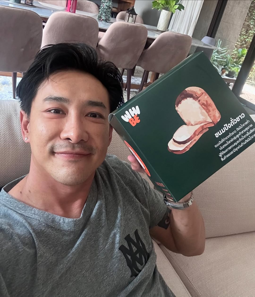บอย - พิษณุ นิ่มสกุล