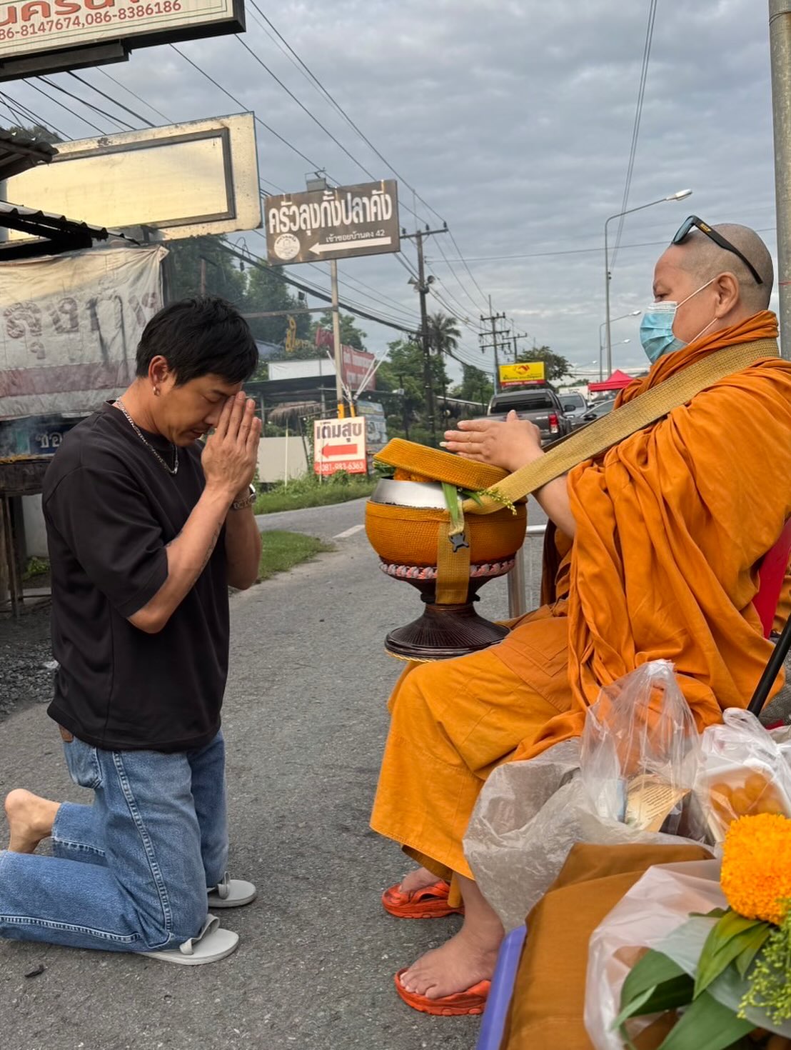 บอย - พิษณุ นิ่มสกุล