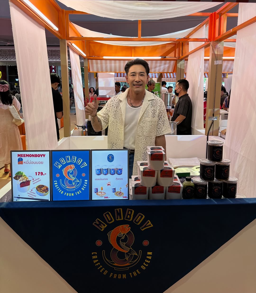 บอย - พิษณุ นิ่มสกุล