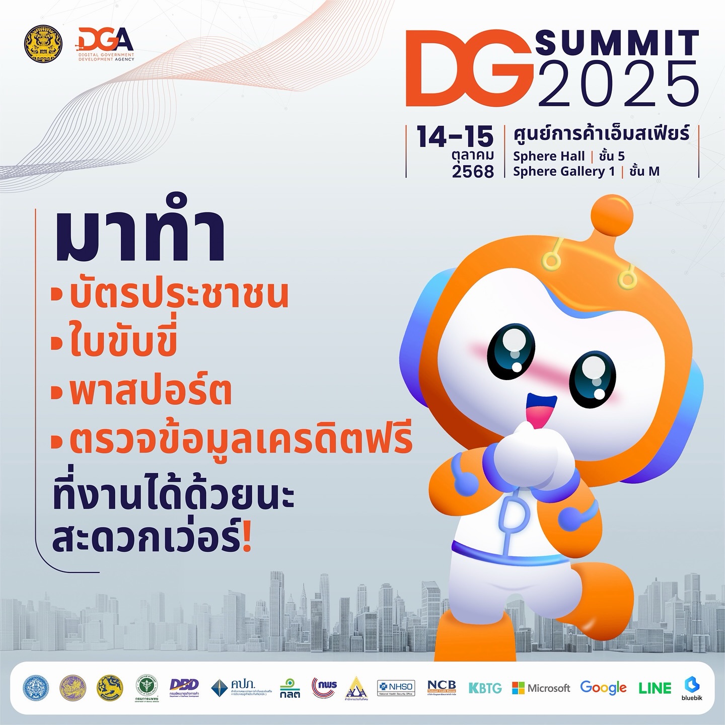 บอย - พิษณุ นิ่มสกุล