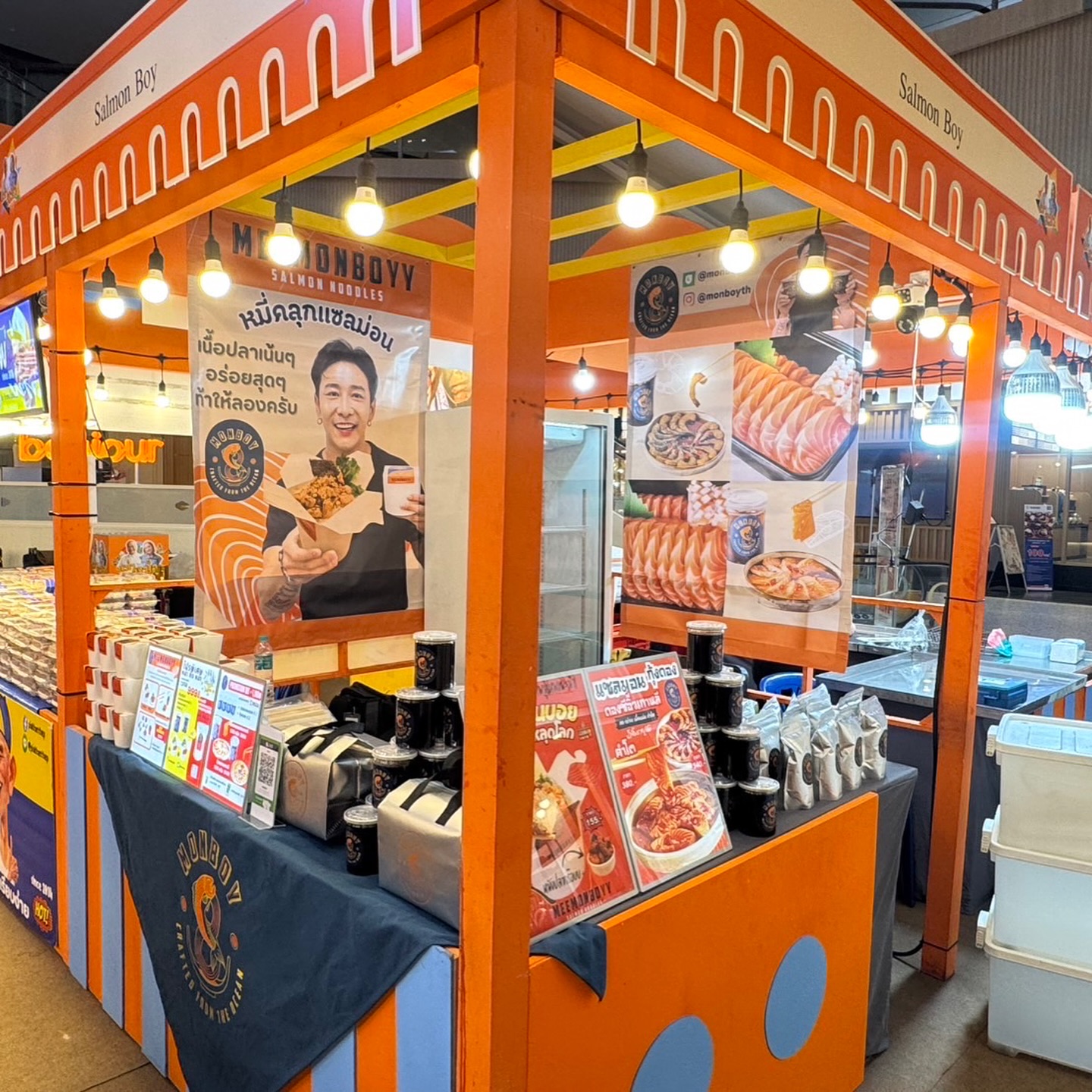 บอย - พิษณุ นิ่มสกุล
