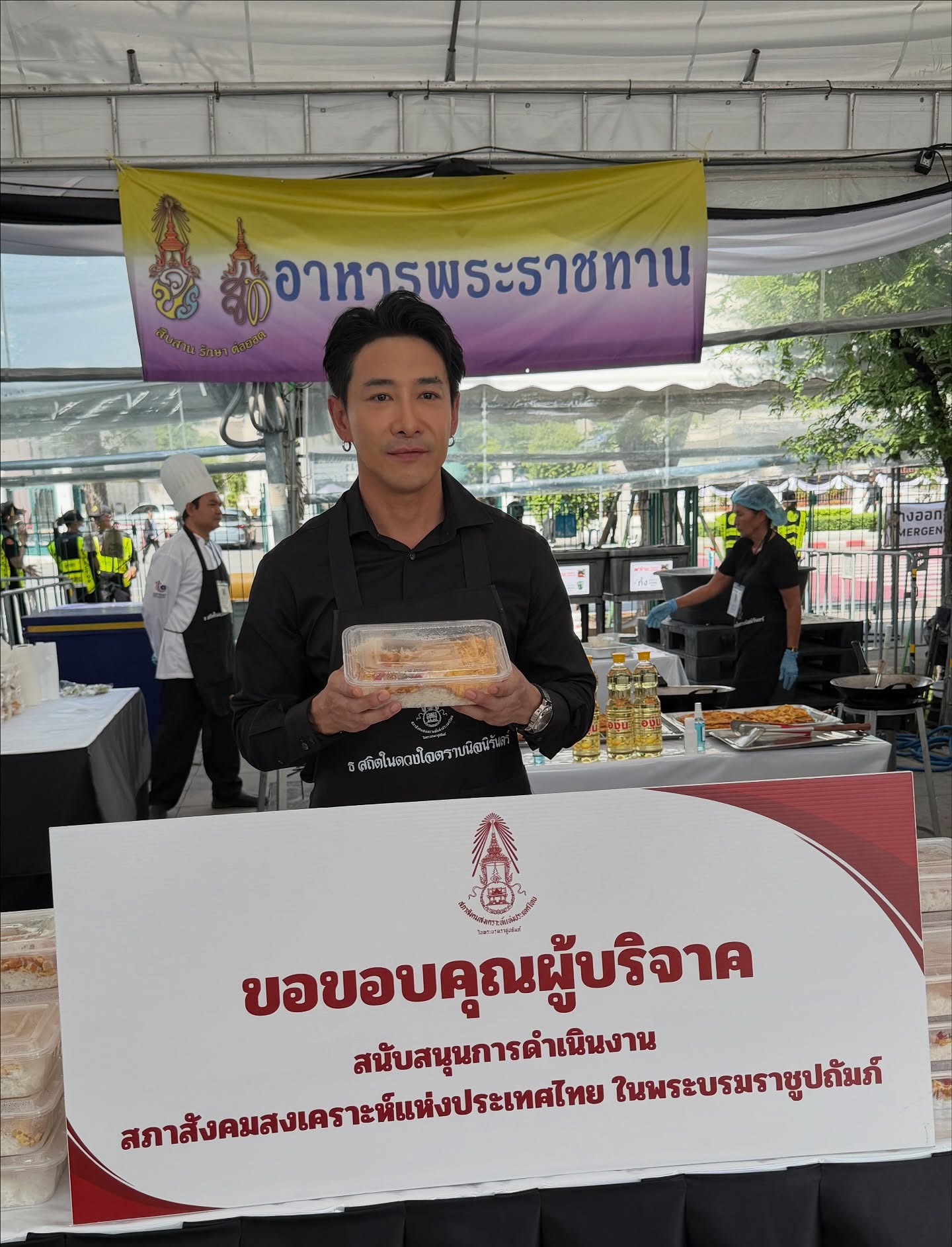 บอย - พิษณุ นิ่มสกุล