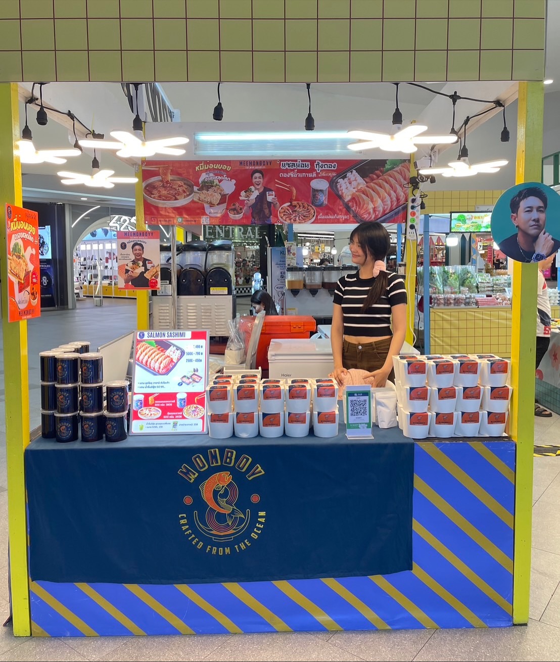 บอย - พิษณุ นิ่มสกุล