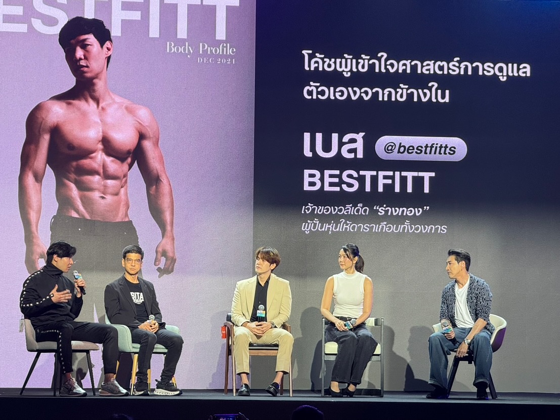 บอย - พิษณุ นิ่มสกุล