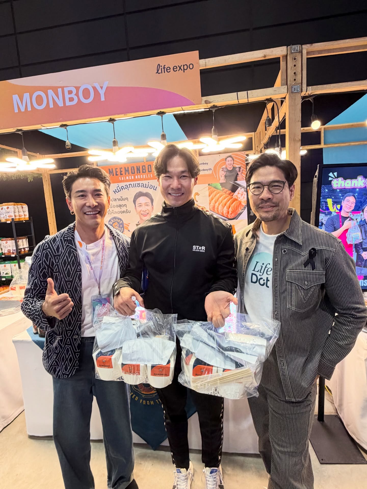 บอย - พิษณุ นิ่มสกุล