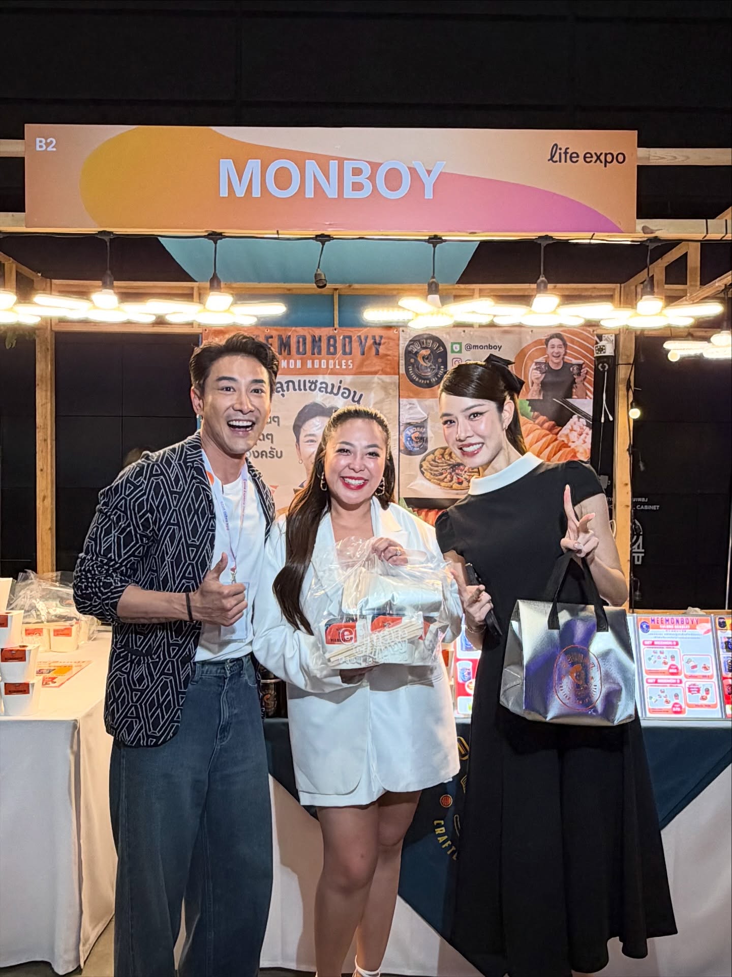 บอย - พิษณุ นิ่มสกุล