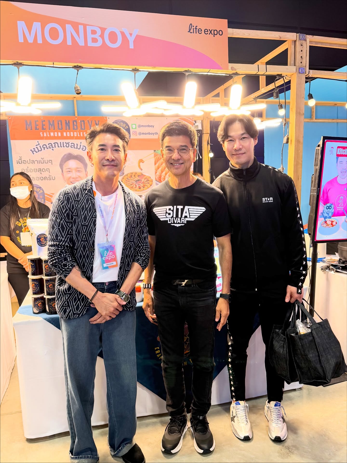 บอย - พิษณุ นิ่มสกุล