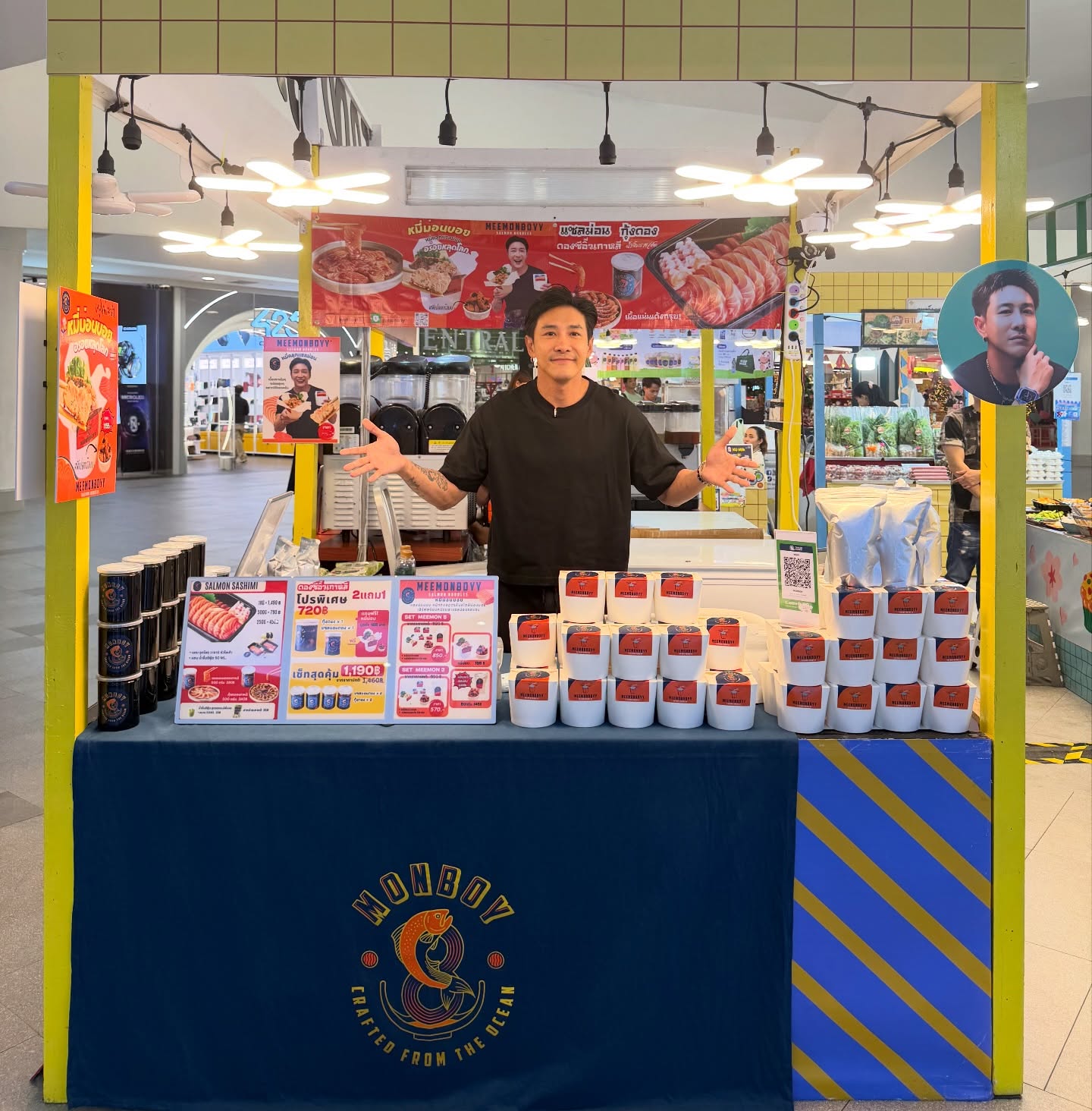 บอย - พิษณุ นิ่มสกุล