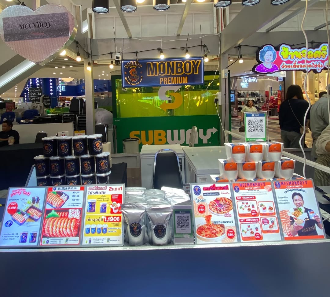 บอย - พิษณุ นิ่มสกุล