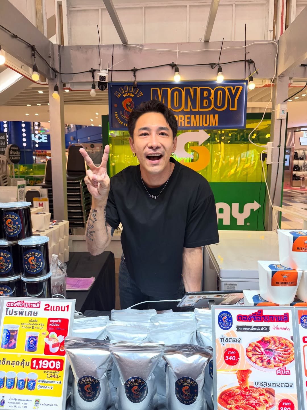 บอย - พิษณุ นิ่มสกุล